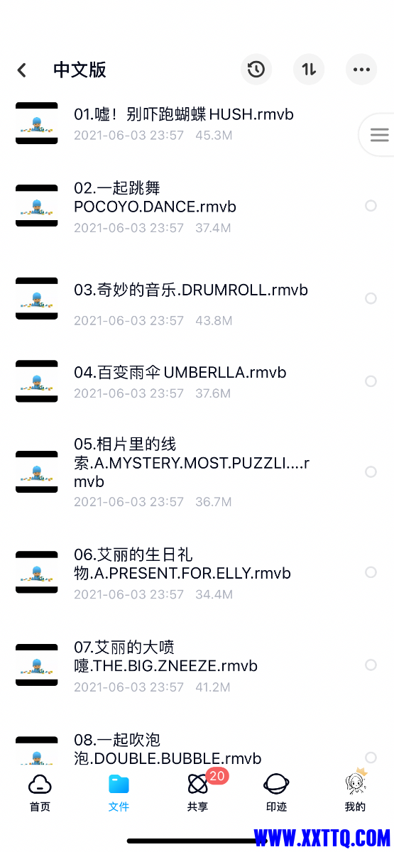 2C82FBF4-4BA8-4B7A-B09D-62CB2FD2ED26.png