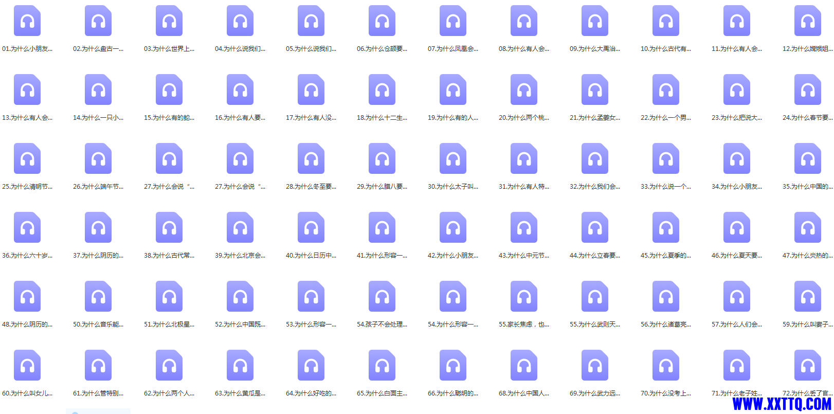 155907g3iggjjrb8ioboid.png