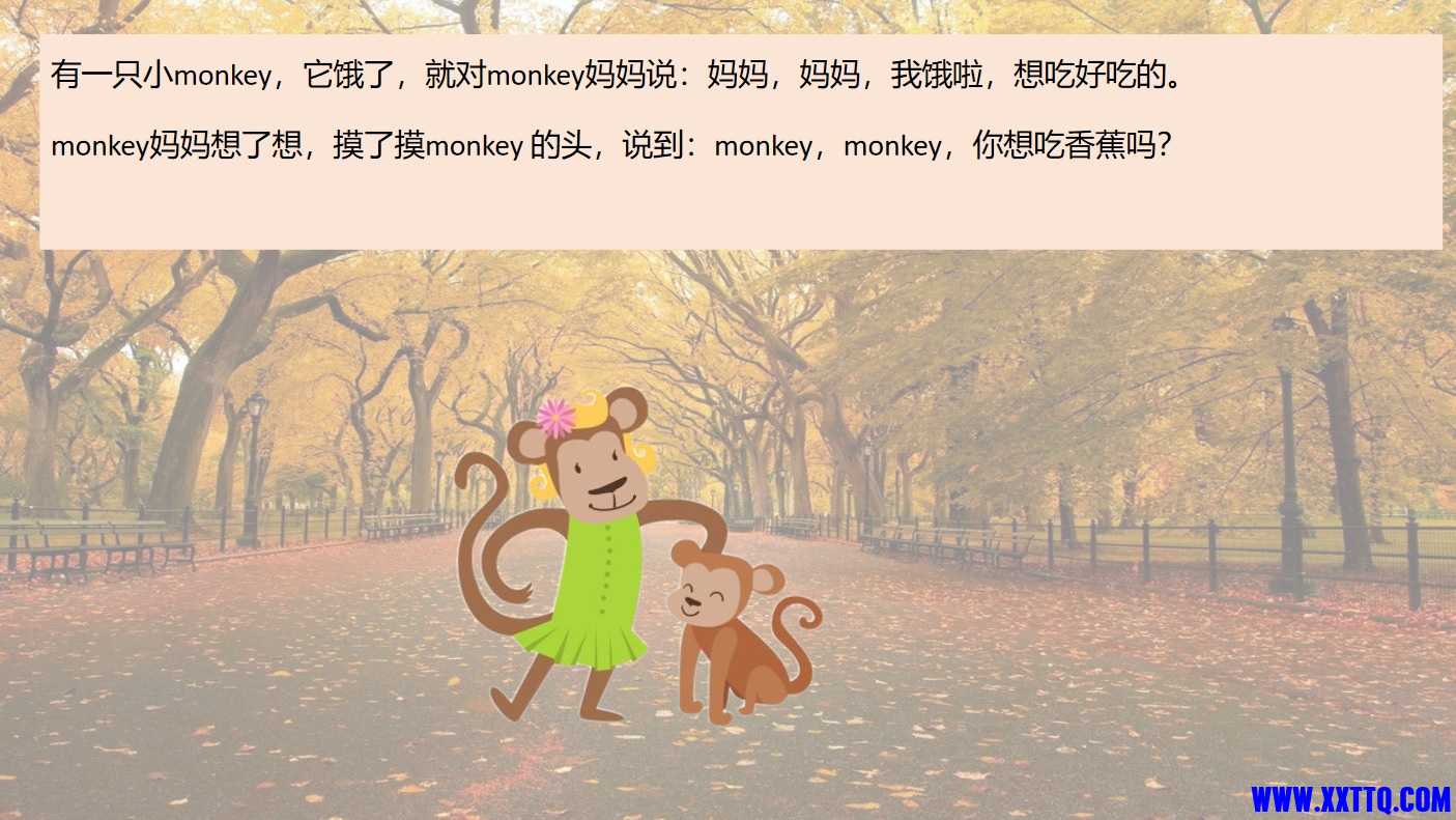 monkey的故事2