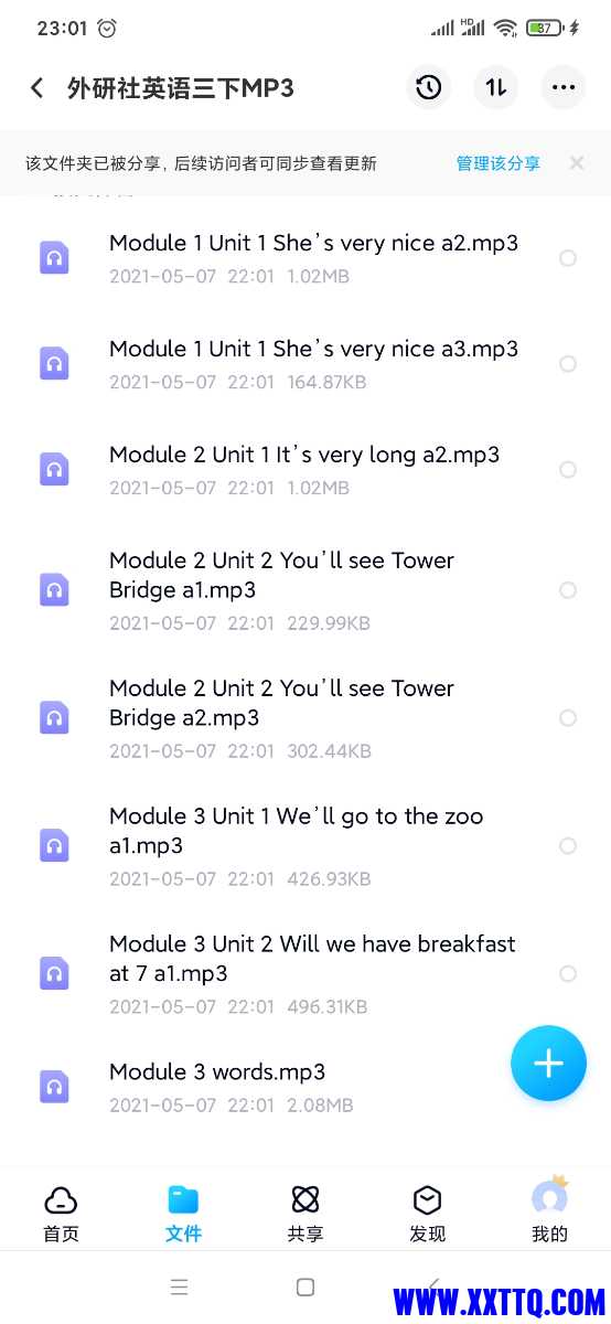 Screenshot_2021-06-05-23-01-33-212_com.baidu.netdisk.jpg