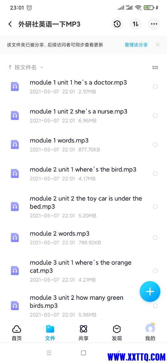 Screenshot_2021-06-05-23-01-43-573_com.baidu.netdisk.jpg