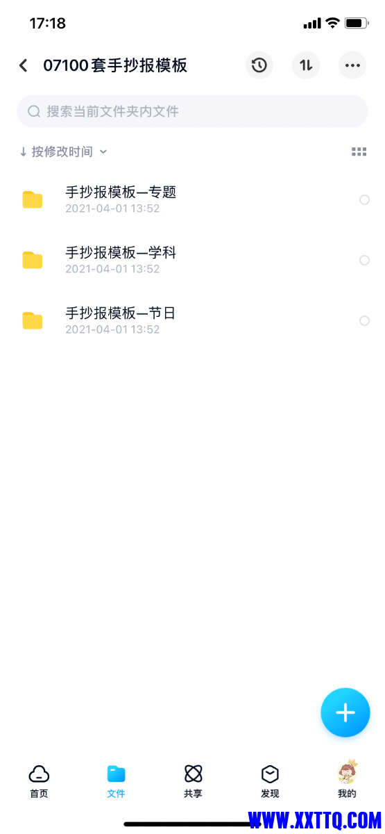 B55BB6FF-BB4A-4928-B291-1CA0EEE4322B.png