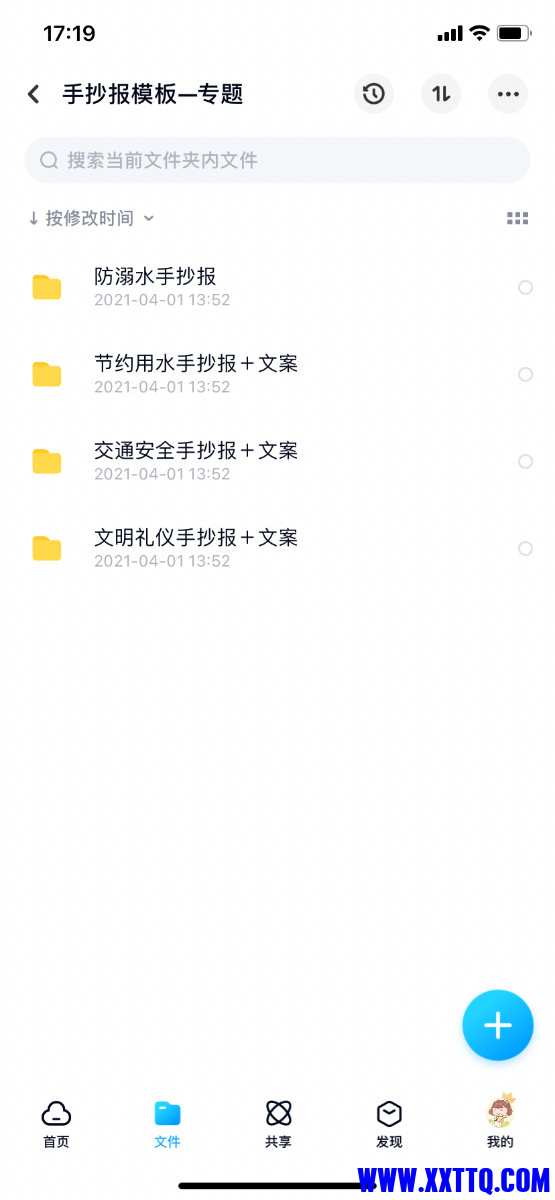 86AF0D25-339D-473B-98B7-502A4B87284D.png