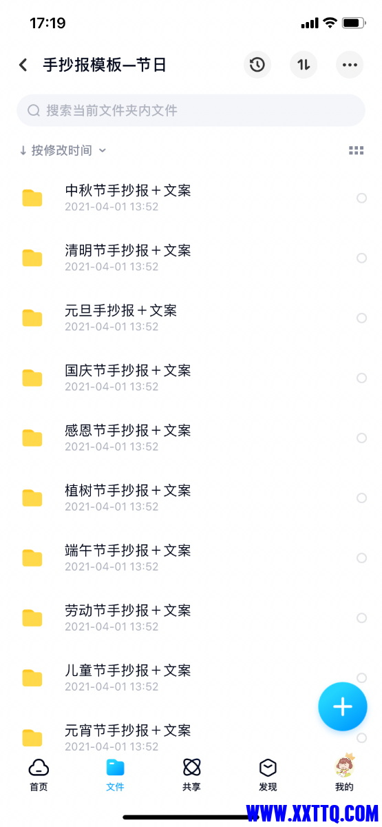 3FA8AEB8-73C9-4557-BAE7-81DEC807A56D.png
