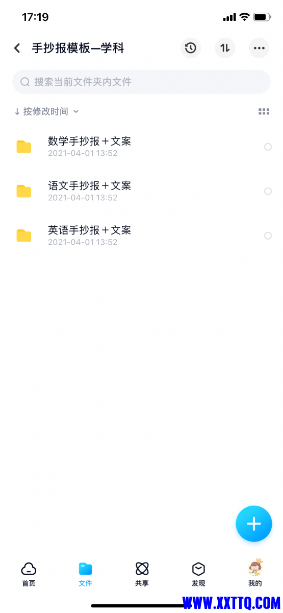 0B40C781-3456-4AA4-BDEE-F32458B4A2CC.png