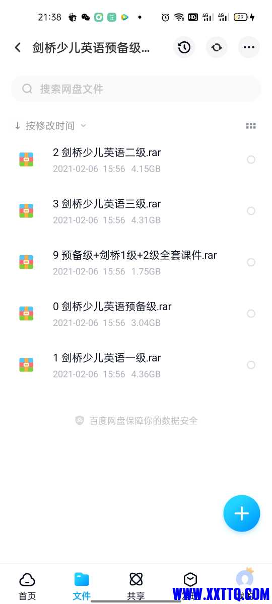 Screenshot_2021-06-07-21-38-23-80_769977972775e0c6b41aa3dfaf766445.jpg
