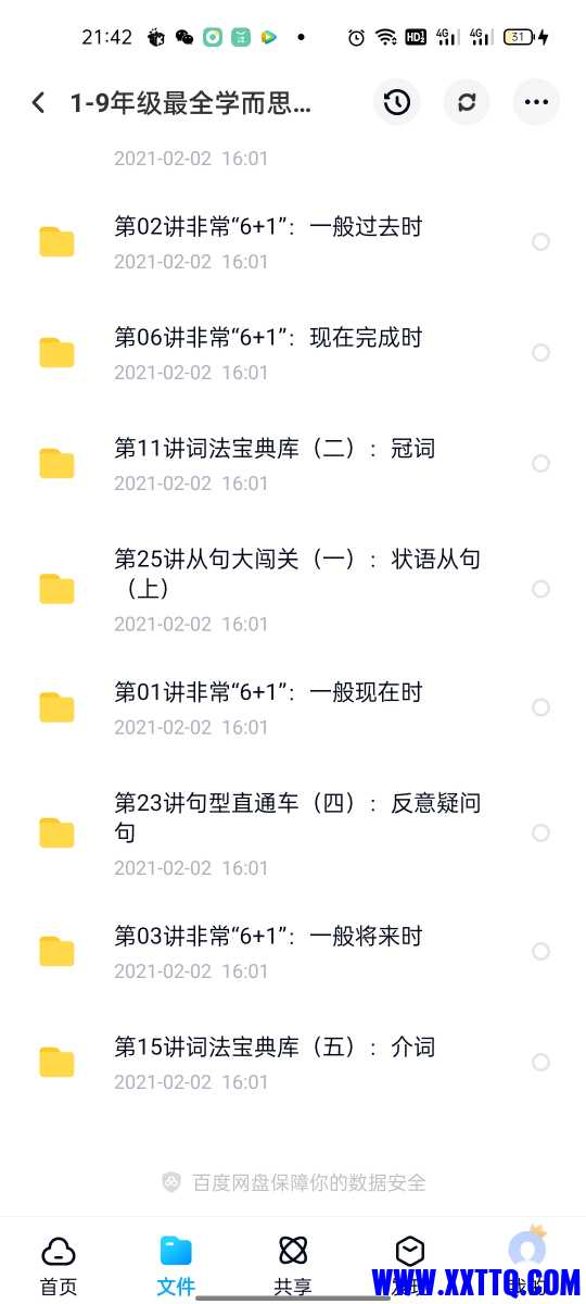 Screenshot_2021-06-07-21-42-40-76_769977972775e0c6b41aa3dfaf766445.jpg
