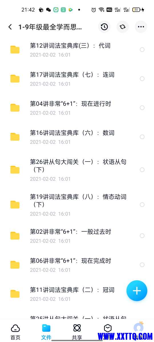 Screenshot_2021-06-07-21-42-38-15_769977972775e0c6b41aa3dfaf766445.jpg