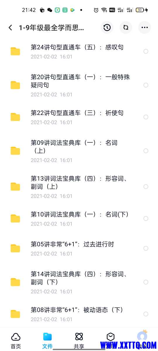 Screenshot_2021-06-07-21-42-34-28_769977972775e0c6b41aa3dfaf766445.jpg