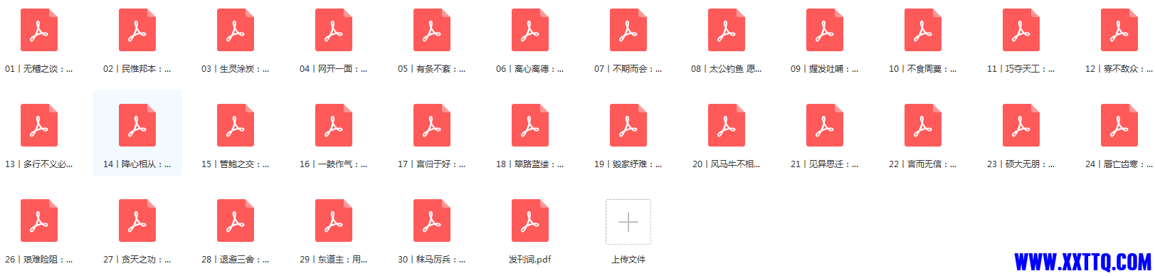 113631dnfbf1mpfmxbc0f2.png
