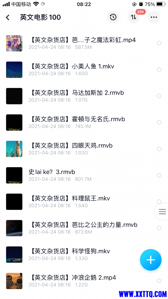 A22519C3-08F4-4D72-AF37-B49F5C21A478.png