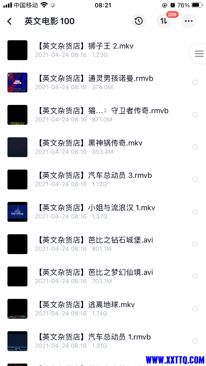 87D1D3F2-01CF-4E34-9502-DA51F4A047F1.png