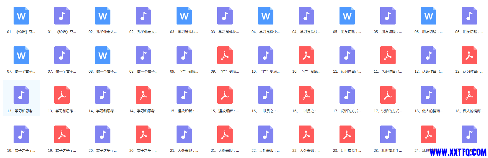 093432ctznxxekn67r5e7r.png