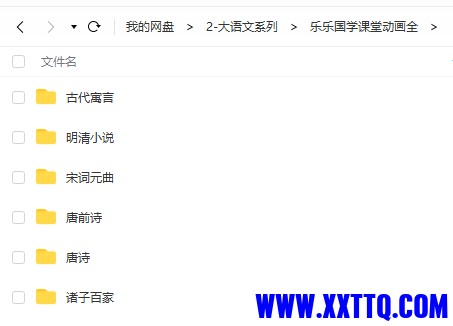 乐乐.png