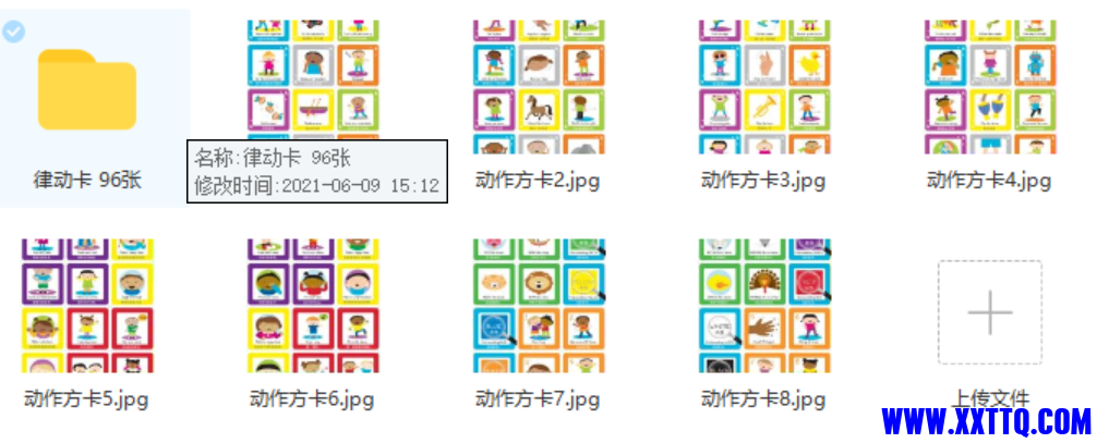 微信截图_20210609151421.png