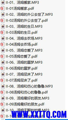 汤姆2.png