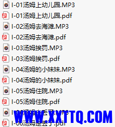 汤姆1.png