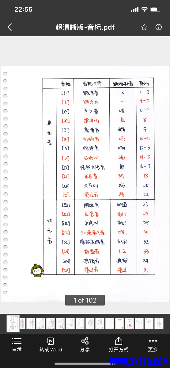 049C89C4-5556-48EE-8DF3-254151EB88E3.png