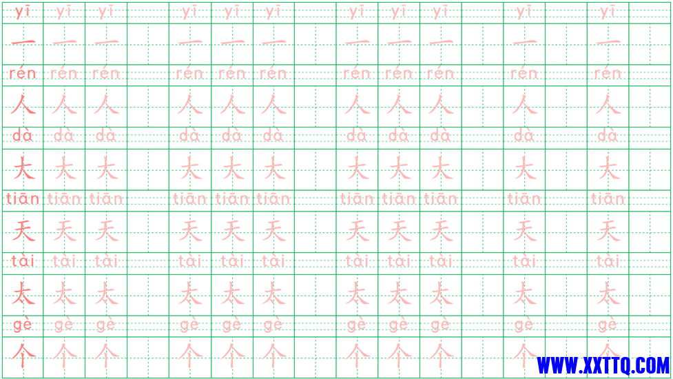 屏幕截图 2021-06-11 004602.png