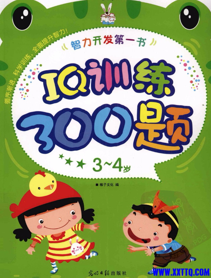110323lxtssu99xjousmsr.png