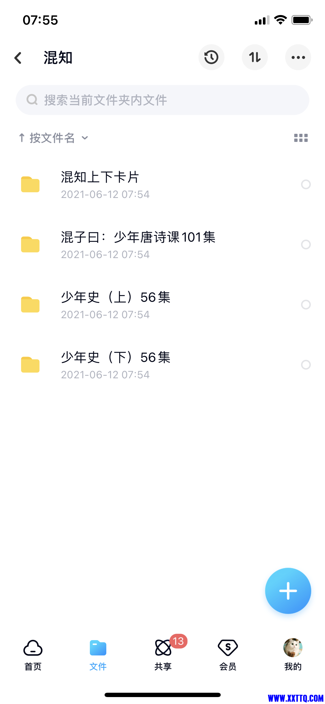 微信图片_20210612080034.png