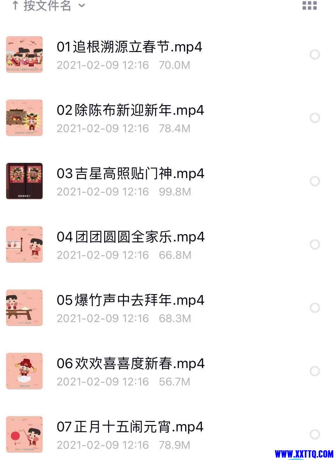 微信图片_20210613093932.jpg