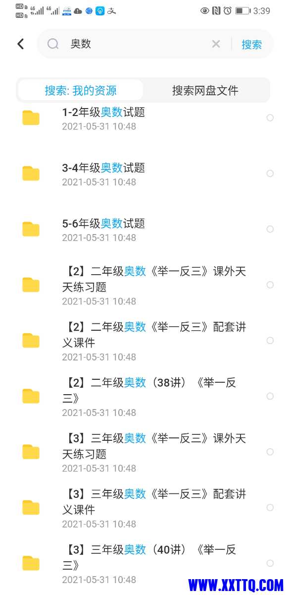 Screenshot_20210613_153929_com.baidu.netdisk.jpg