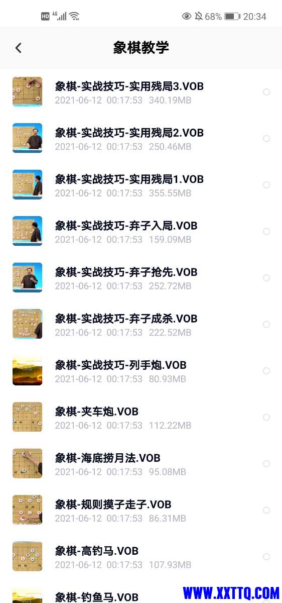Screenshot_20210613_203455_com.baidu.netdisk.jpg
