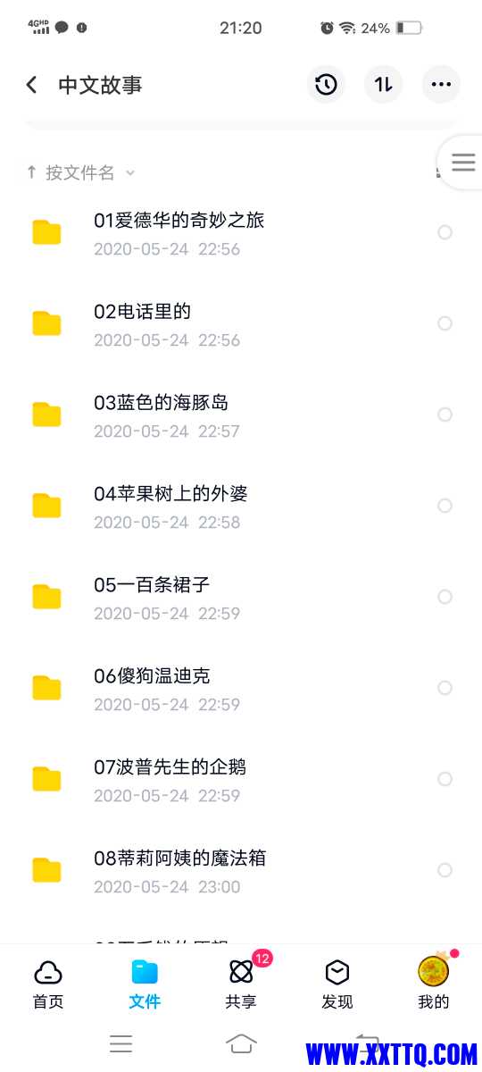 Screenshot_20210613_212008.jpg