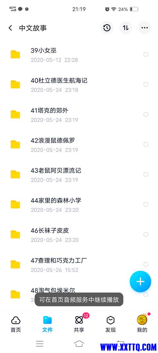 Screenshot_20210613_211952.jpg