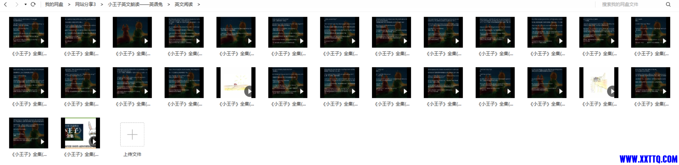 微信截图_20210614052510.png