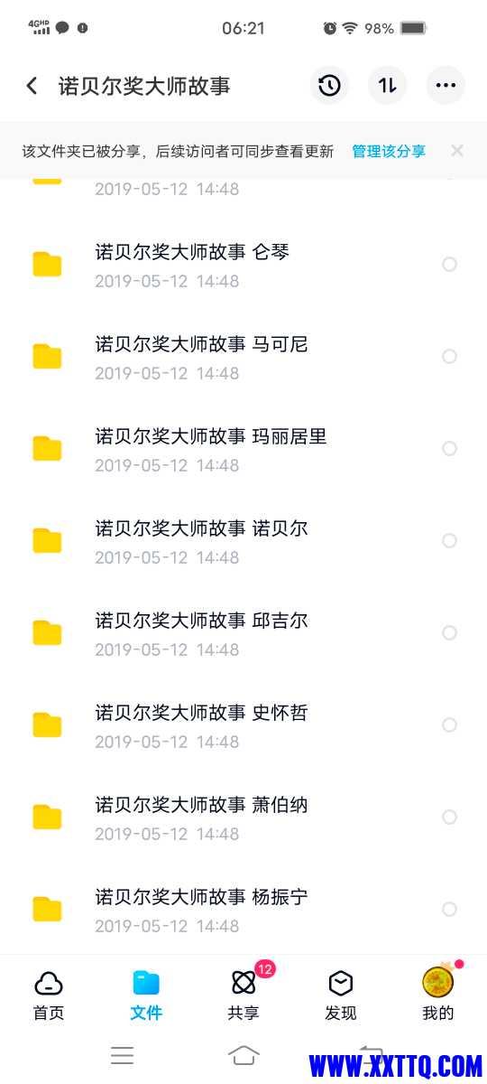 Screenshot_20210614_062127.jpg