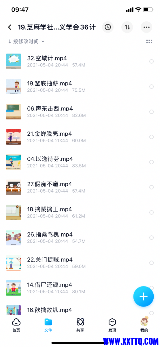51F7D77A-4D6E-4B96-992A-0B3C6CBEB060.png