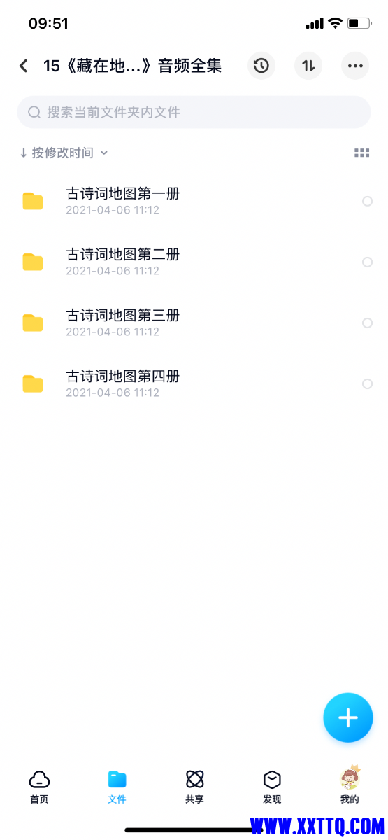 B455AFFD-EE02-4608-B70C-3FD6E197AD9C.png