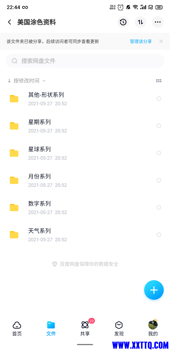 S10615-22440572.png