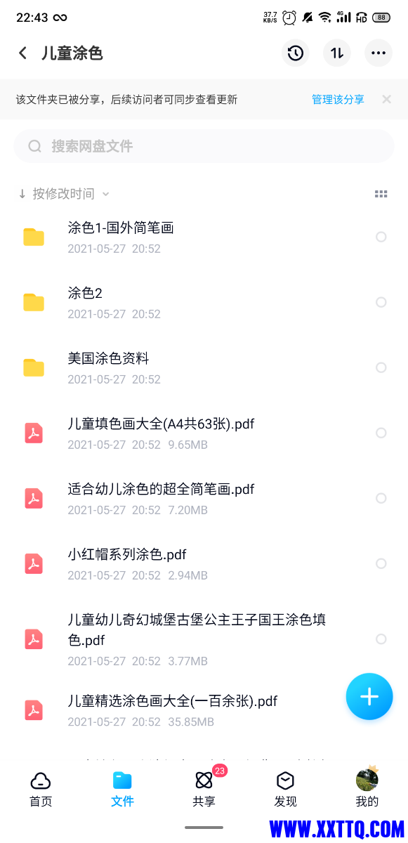 S10615-22432087.png