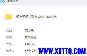 QQ浏览器截图20210616142617.png