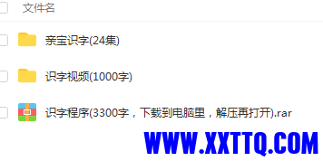 QQ浏览器截图20210616142756.png