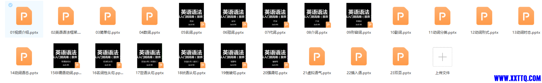 微信截图_20210616145924.png