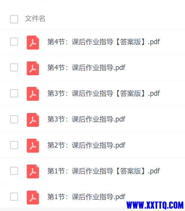 微信截图_20210616150848.png
