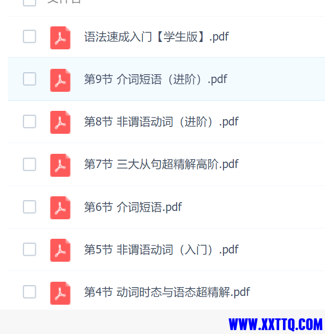微信截图_20210616150828.png