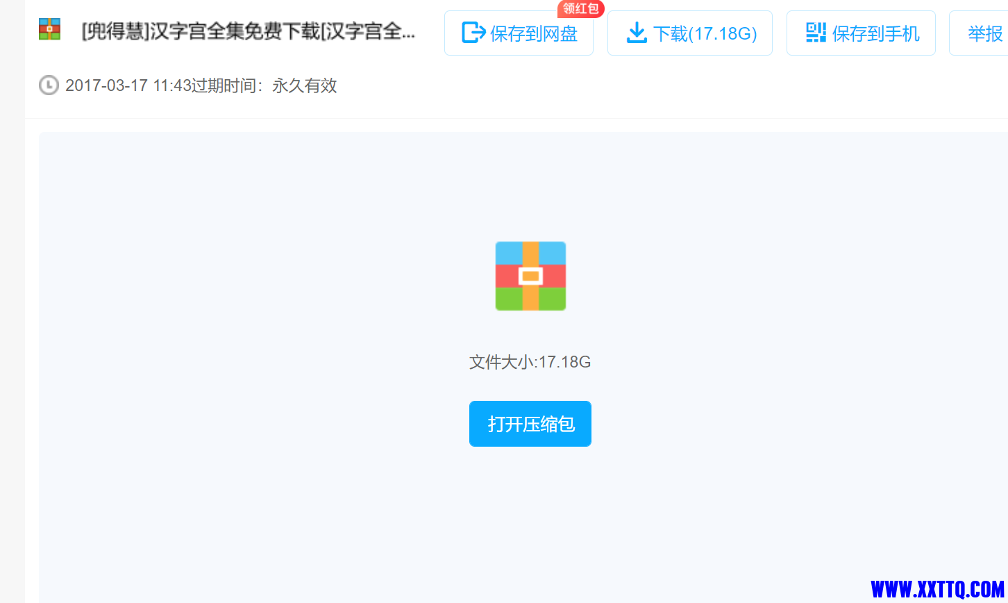 下载.png