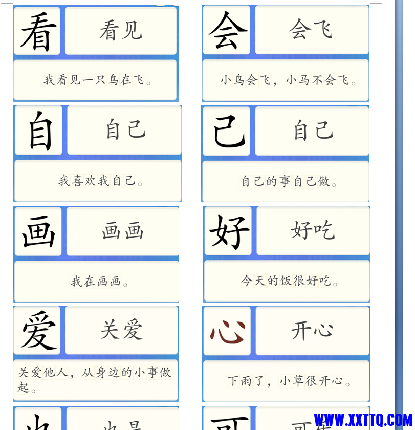 捕获.PNG