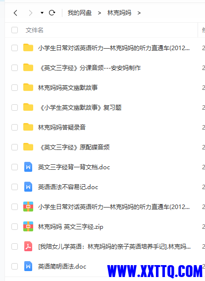 微信截图_20210617220654.png
