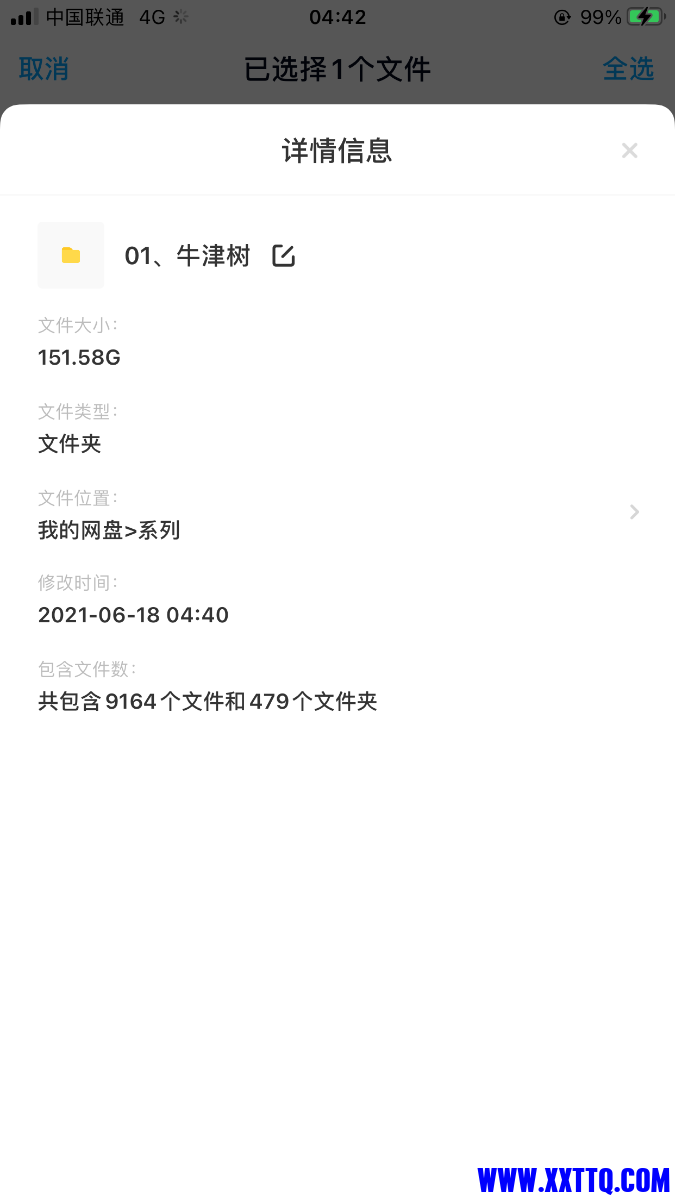 84A93A53-E6D8-4209-8E93-4A2218179B81.png