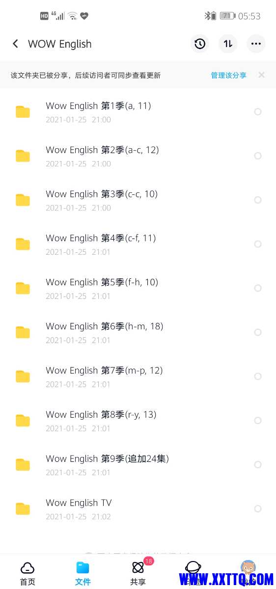 Screenshot_20210619_055321_com.baidu.netdisk.jpg