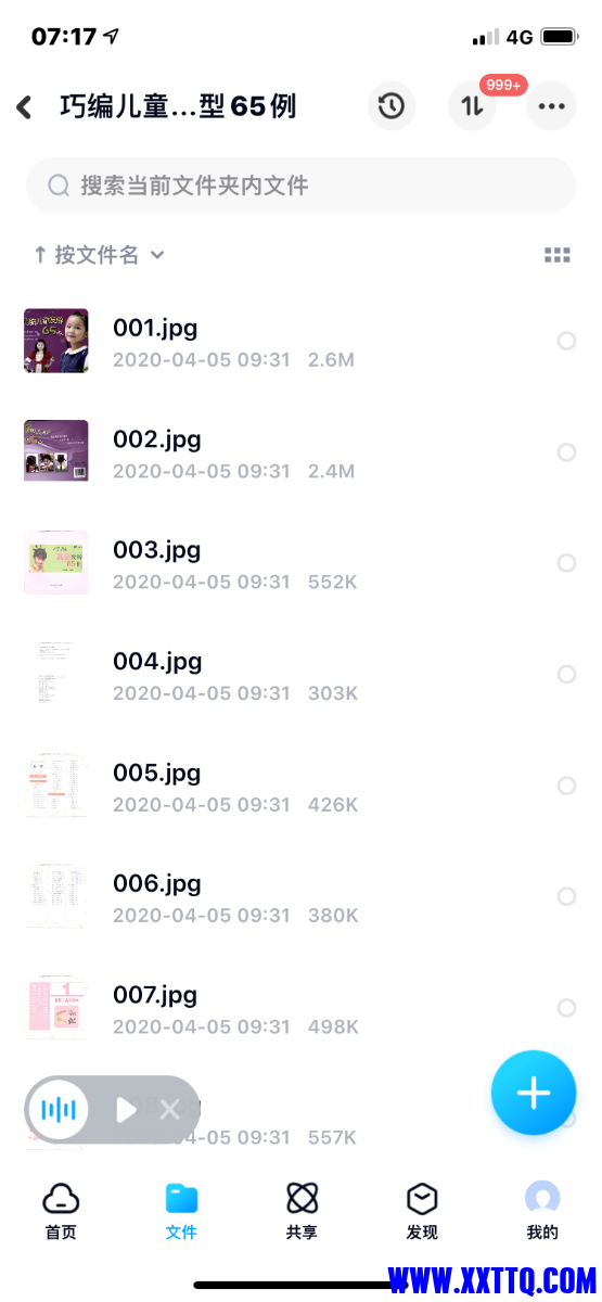 64C22337-98BE-49D1-BF0F-7977785502F2.png