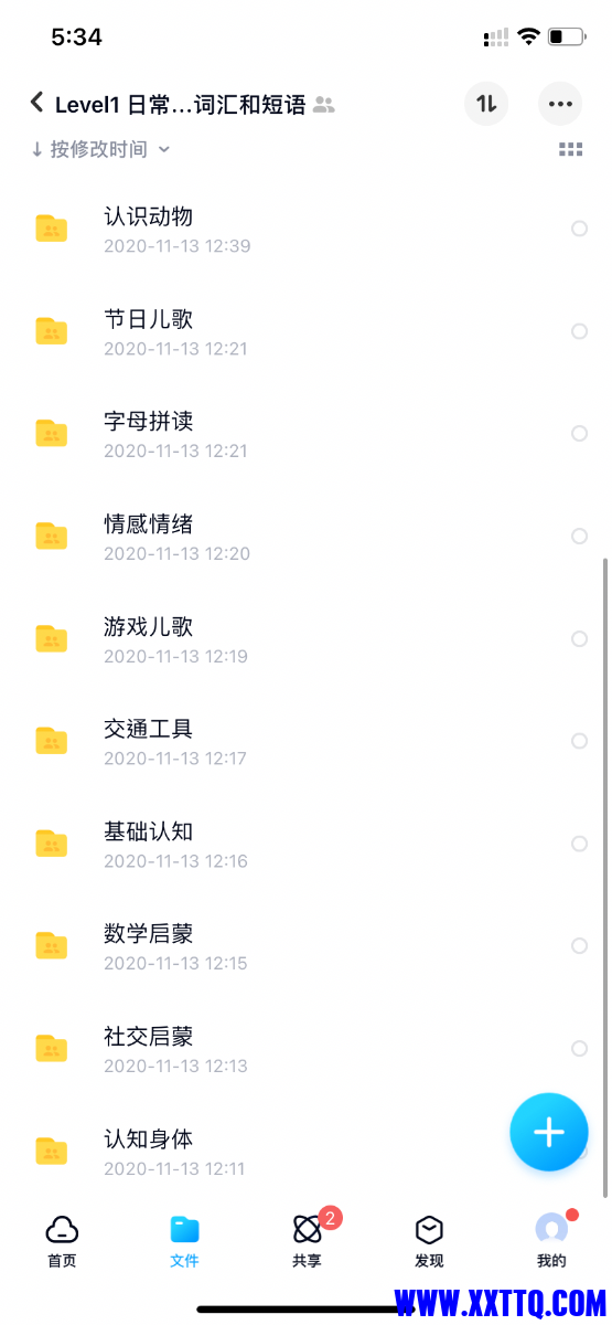 08D323C3-DA42-4934-8E5E-90CE1E2A2FDA.png