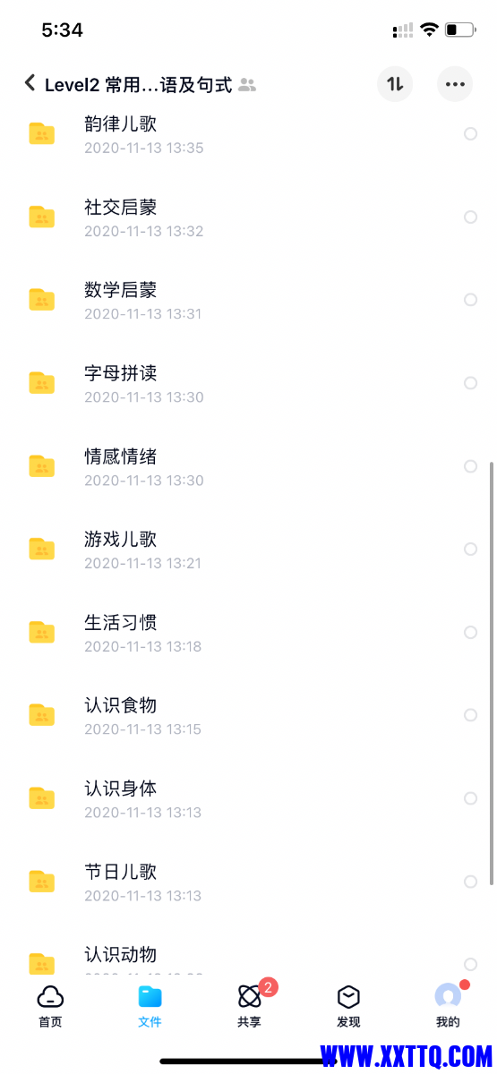 BB6DE027-FDA5-466F-80B2-A10FB055617A.png