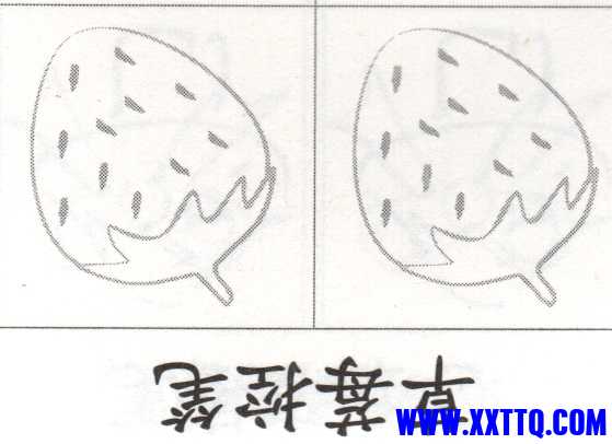 草莓